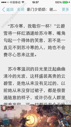 办理菲律宾移民中介费用多少钱_菲律宾签证网